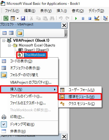 Excel VBA