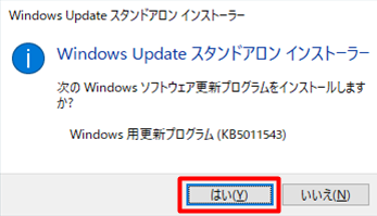 Windows Update