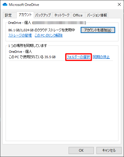 OneDrive